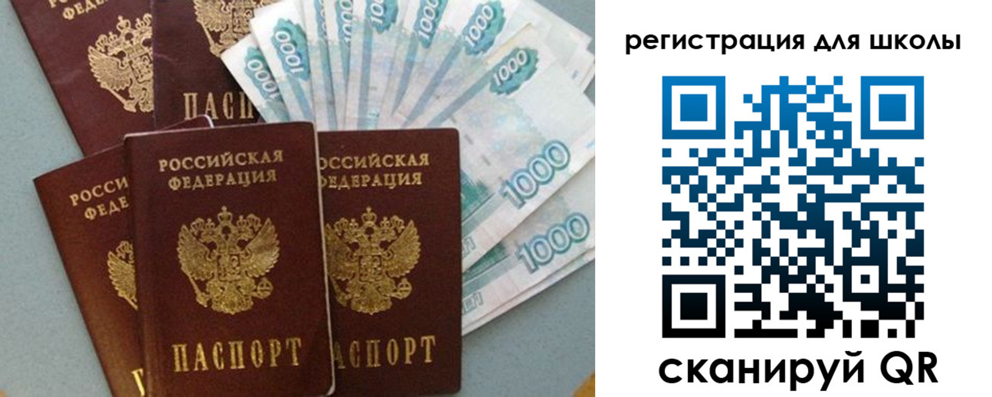 временная регистрация поиск в Дмитрове